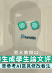 021-拷貝-1