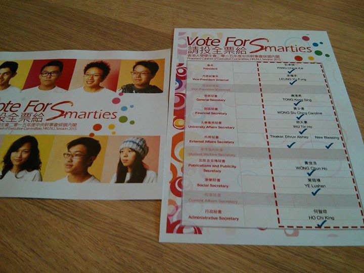 大選快訊：Smarties宣傳單張上叶璐珊姓氏仍為「葉」