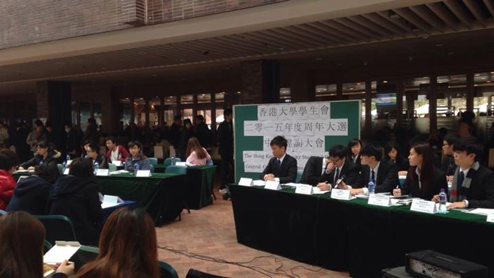 學生會幹事候選人辯論現於黃克競平台舉行