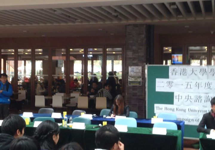 【大選即時】Smarties現只有候選康樂秘書叶璐珊仍在場