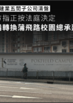 250221-pokfield-v1