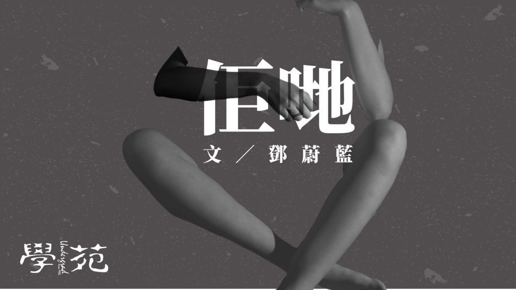 佢哋